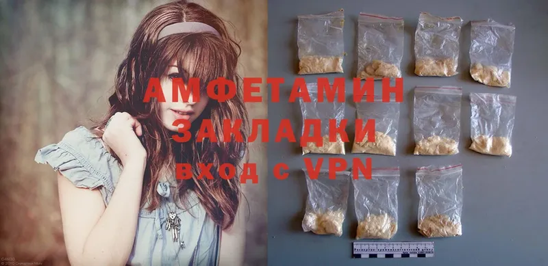 Amphetamine Розовый  гидра сайт  Отрадная 