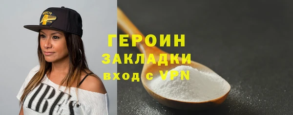 экстази Белоозёрский